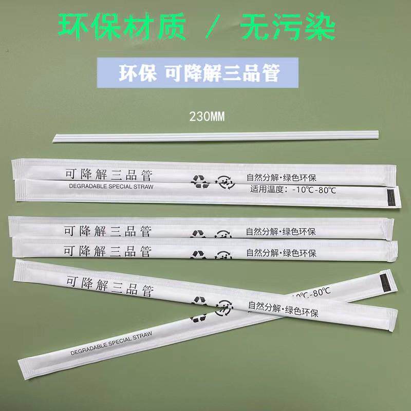 塑料管前十品牌/塑料管前十品牌有哪些-第1张图片