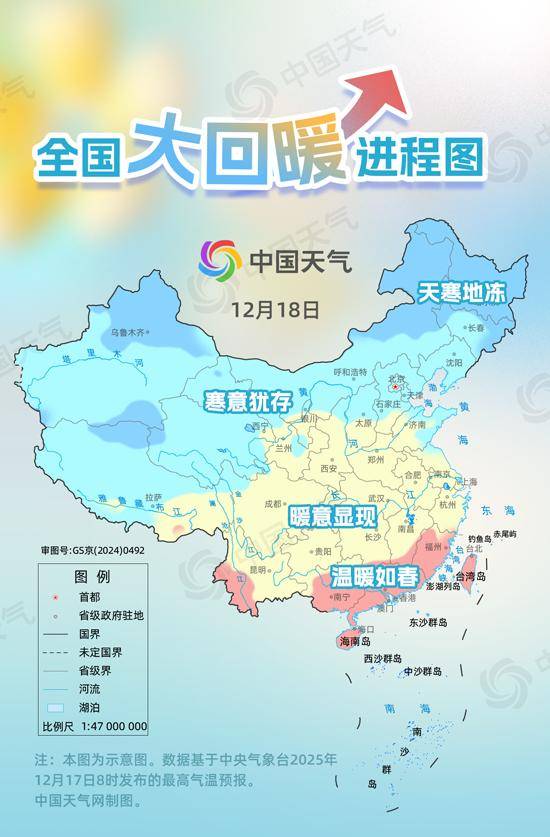 【全国的最新疫情消息,全国最新疫情情况今天】-第2张图片