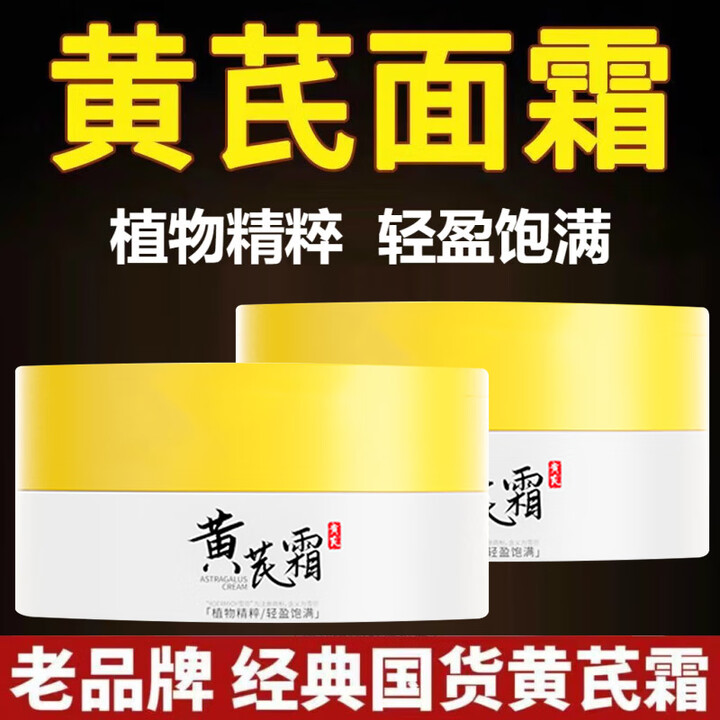 【国产面霜前十品牌,国产面霜前十品牌有哪些】-第2张图片