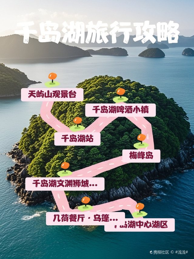 【周边游旅行网官方网站,周边旅游攻略详细】-第3张图片