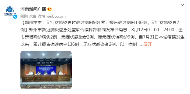 广西东兴封控51天日增136例(广西东兴疫情封城)-第1张图片