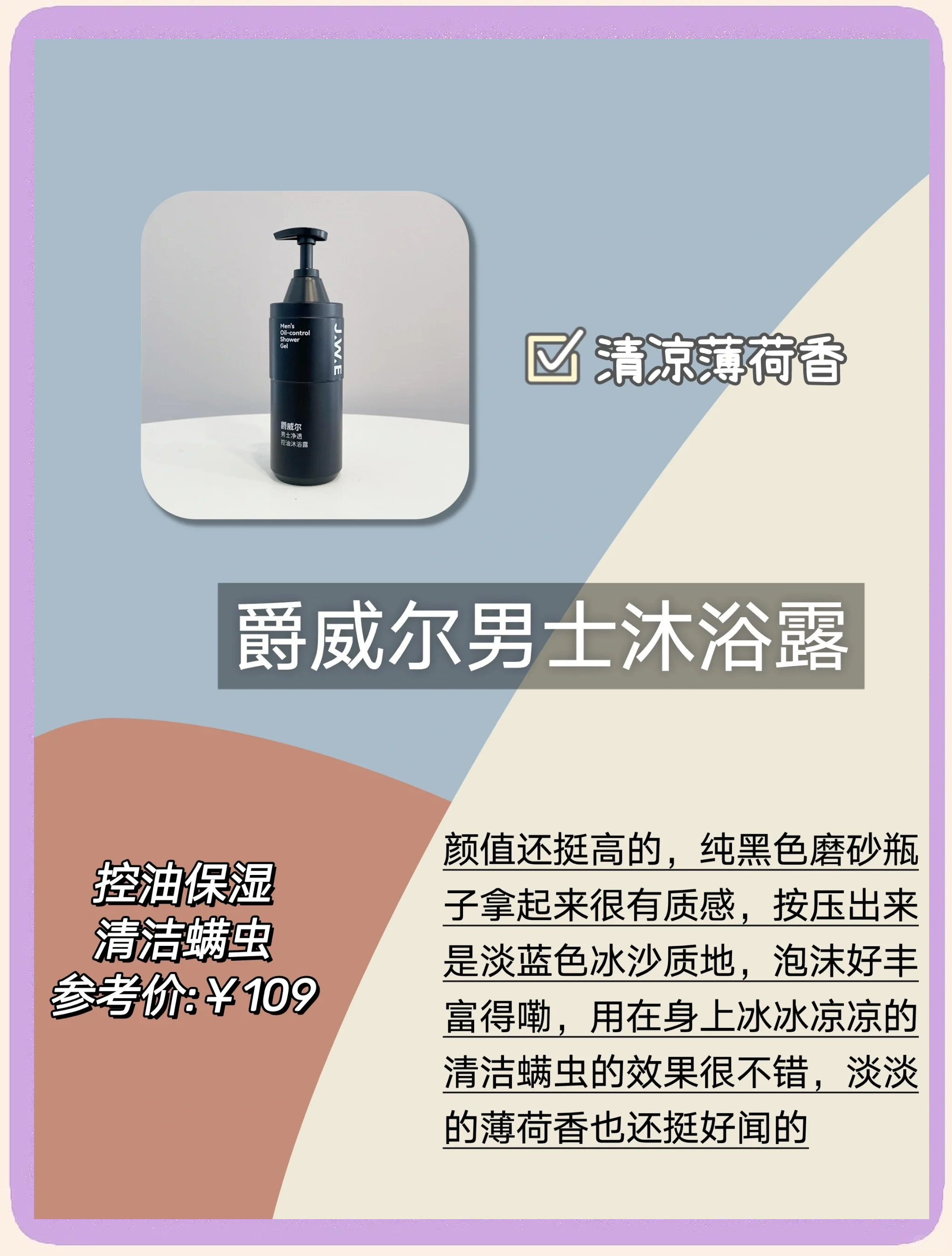 【泰迪沐浴露排名,泰迪狗沐浴露大牌排名】-第2张图片