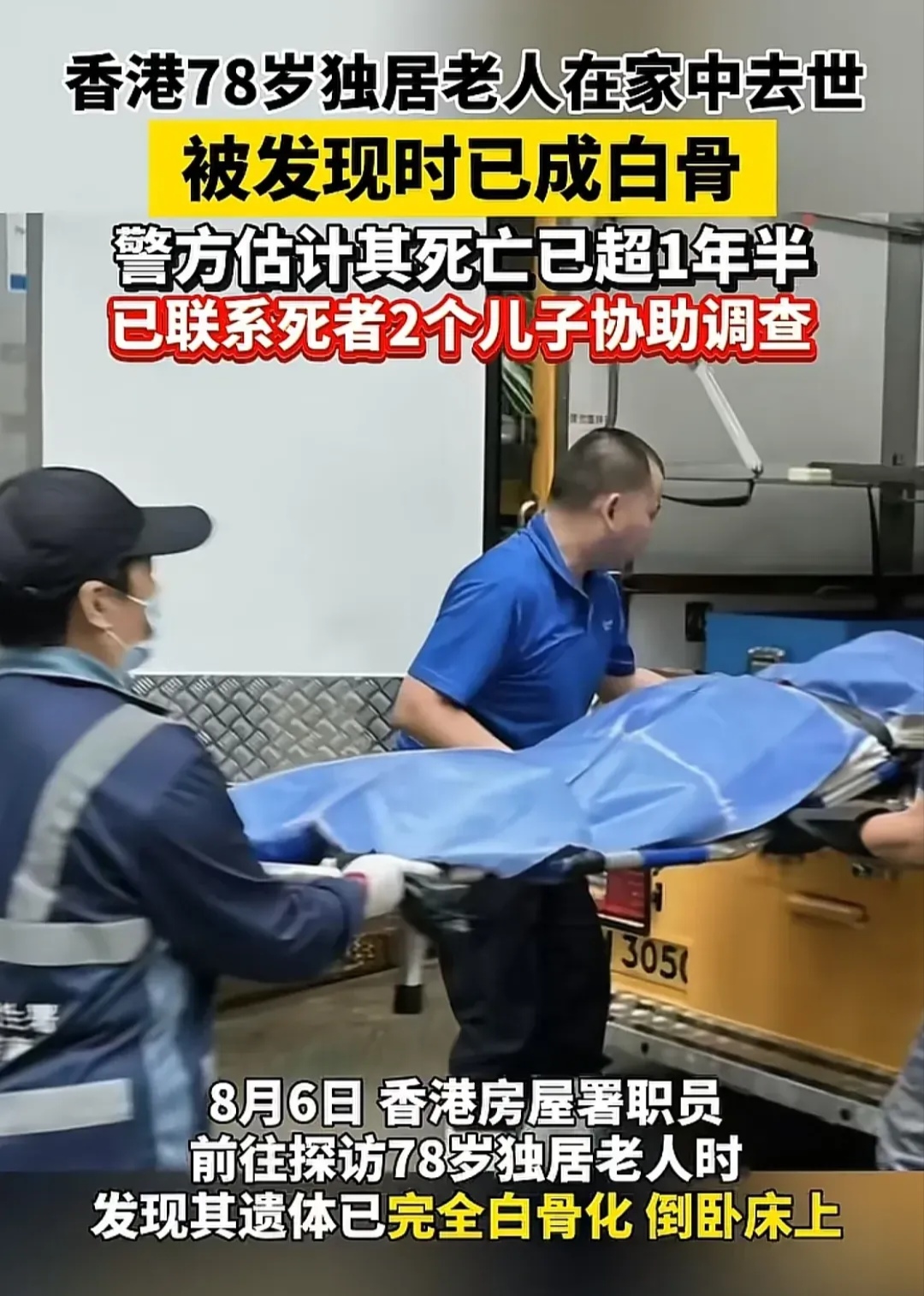 丹东回应父女看病袭警事件(辽宁丹东父亲)-第2张图片