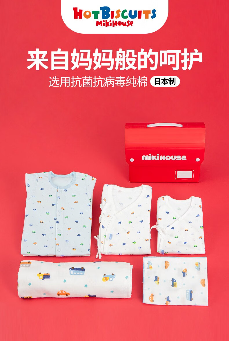 【日本婴儿品牌排名榜,日本婴儿品牌排名榜最新】-第2张图片