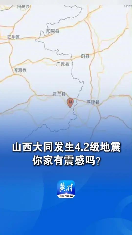 山西新增本土确诊2例(山西新增2例本地确诊病例行动轨迹)-第3张图片