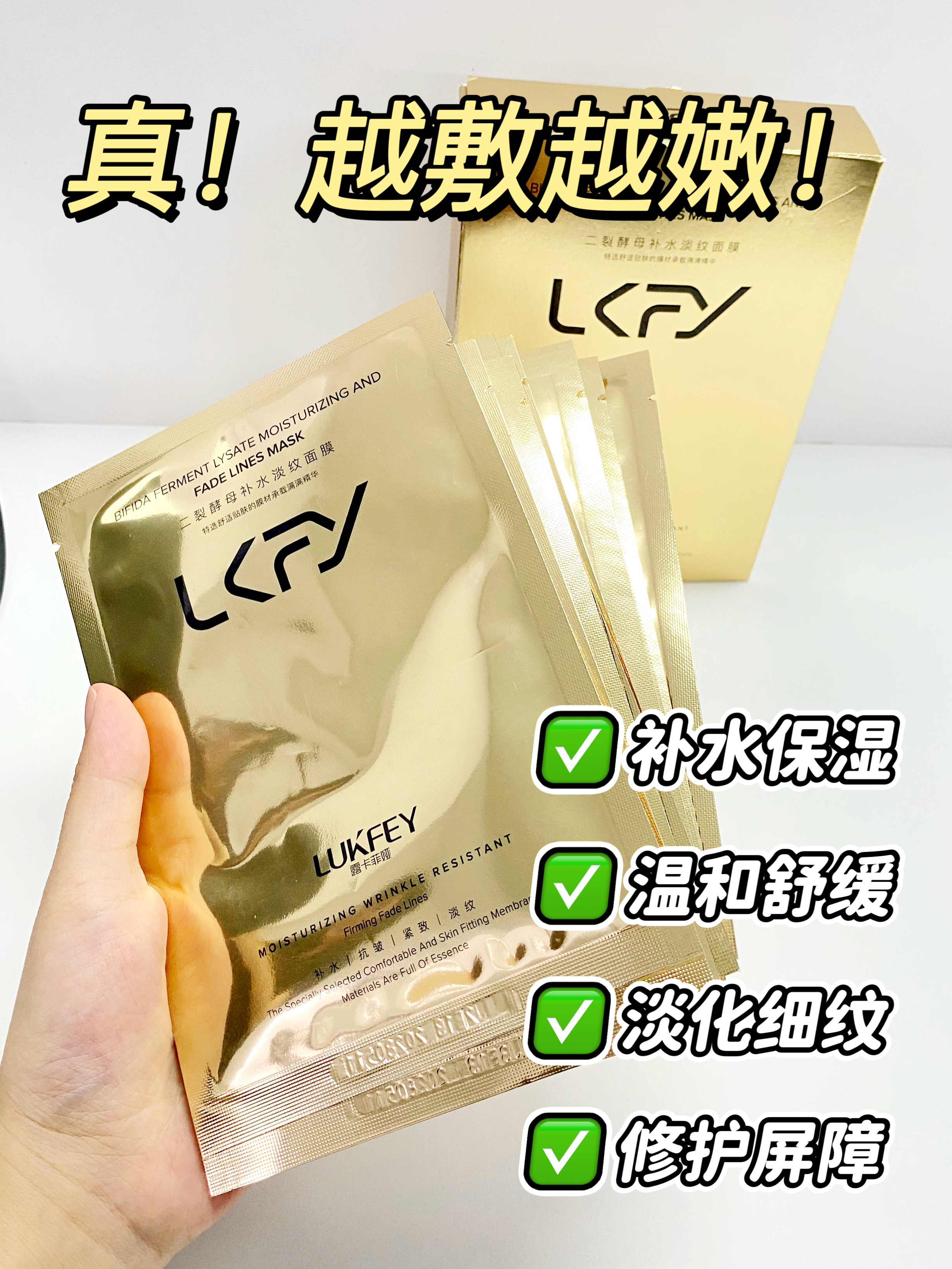 面膜排名榜10强补水/面膜排名榜10强补水便宜-第1张图片