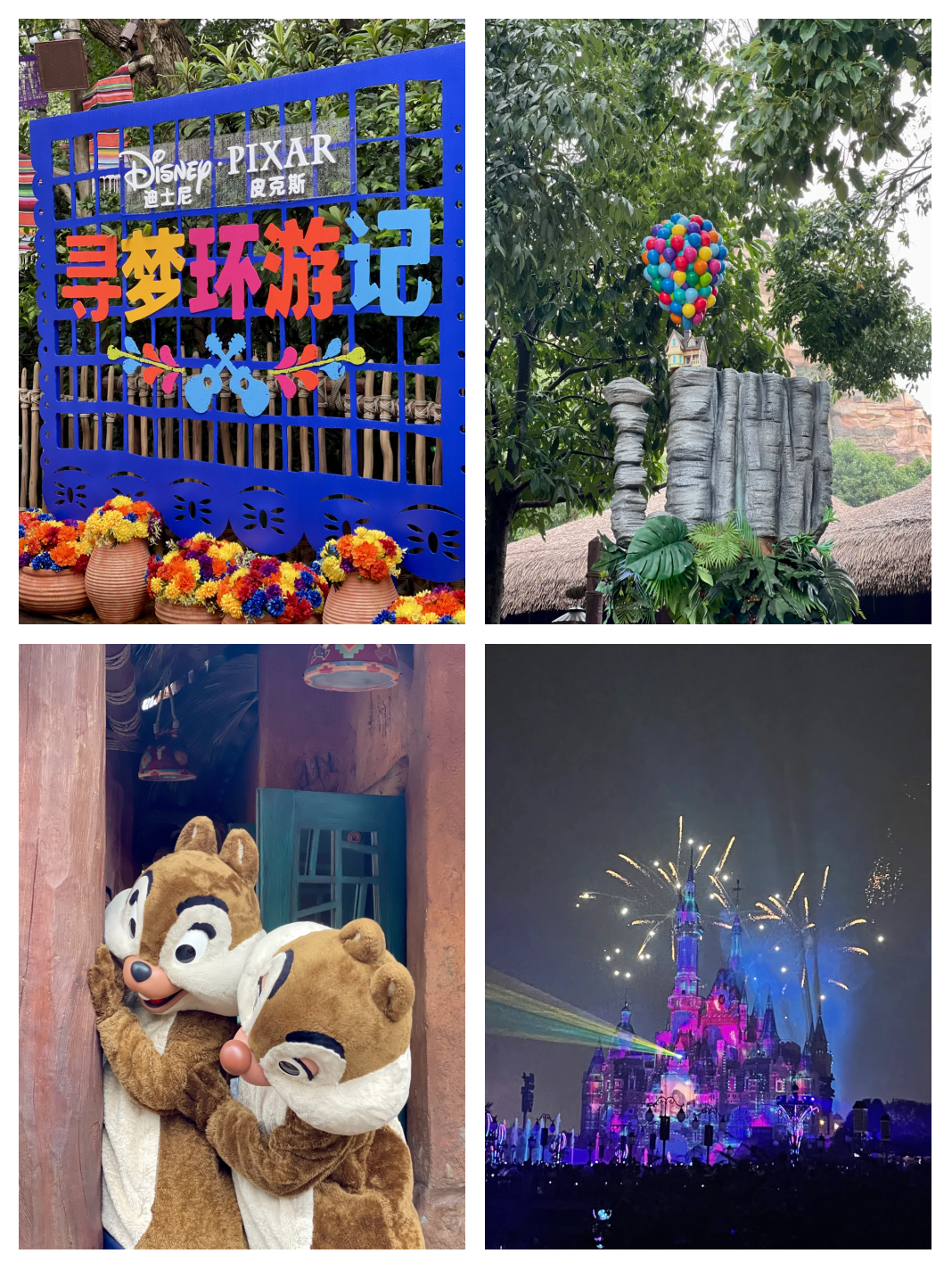 上海三日游攻略/上海三日游攻略上海博物馆上海天文馆上海迪士尼-第1张图片