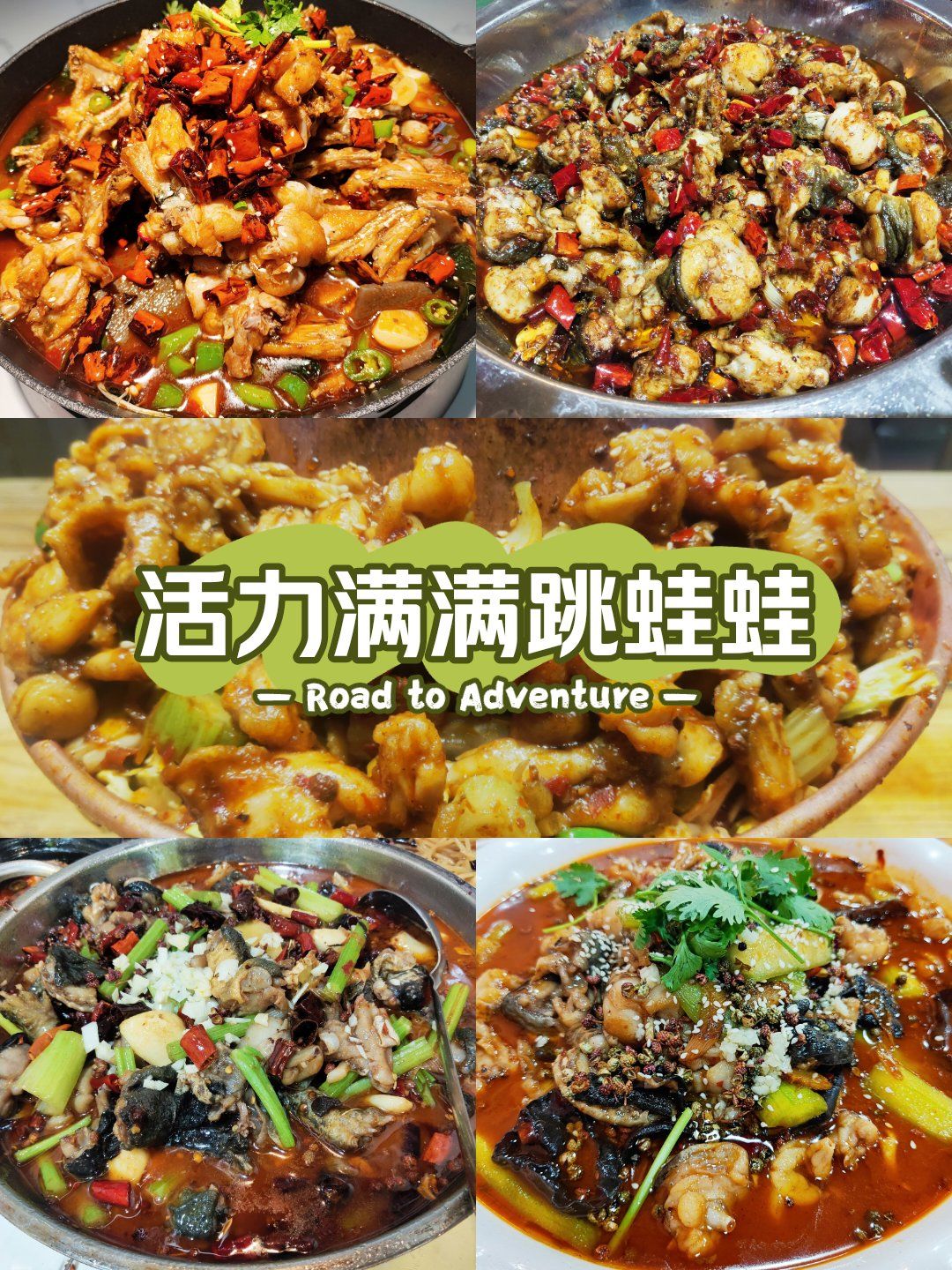 牛蛙加盟店排名(牛蛙加盟店排名前十)-第1张图片