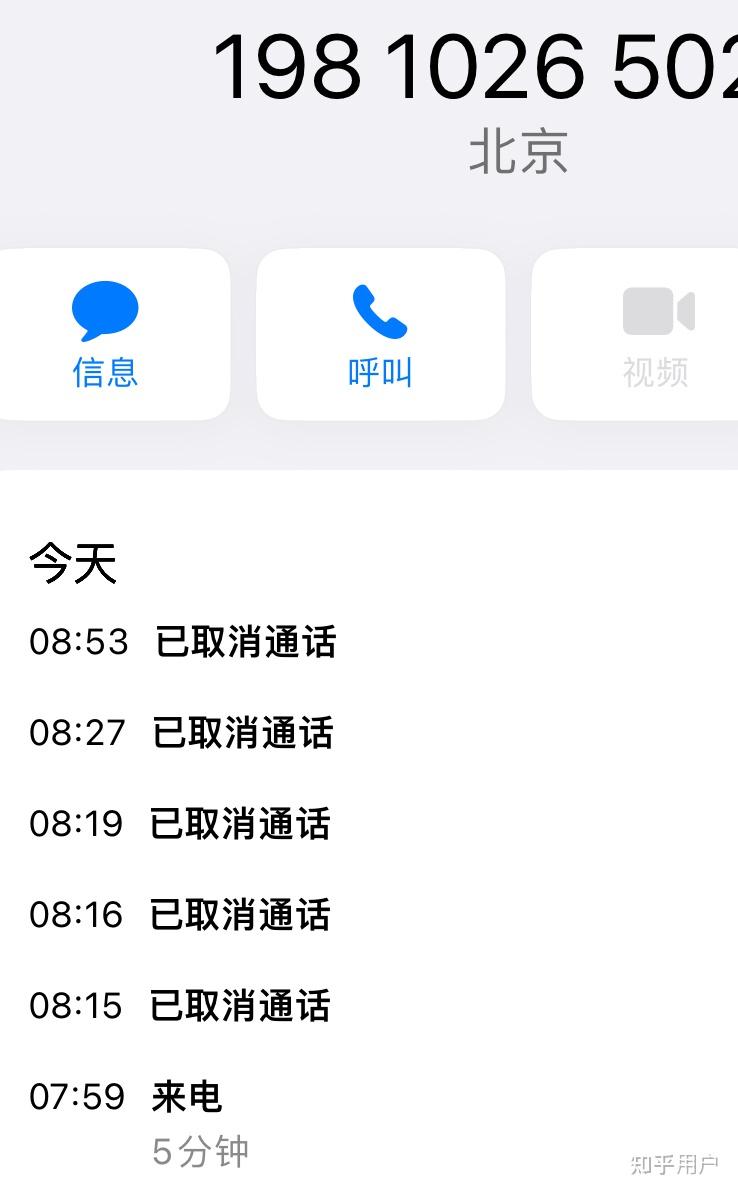 北京新增16例感染者(北京新增16例感染者详情)-第3张图片