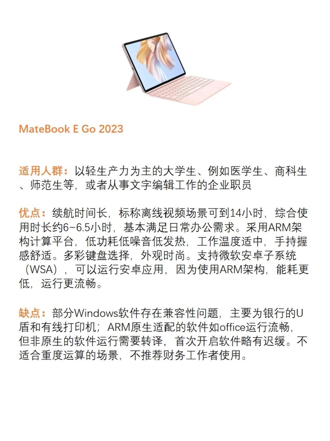 13寸笔记本排名(13寸高端笔记本)-第1张图片