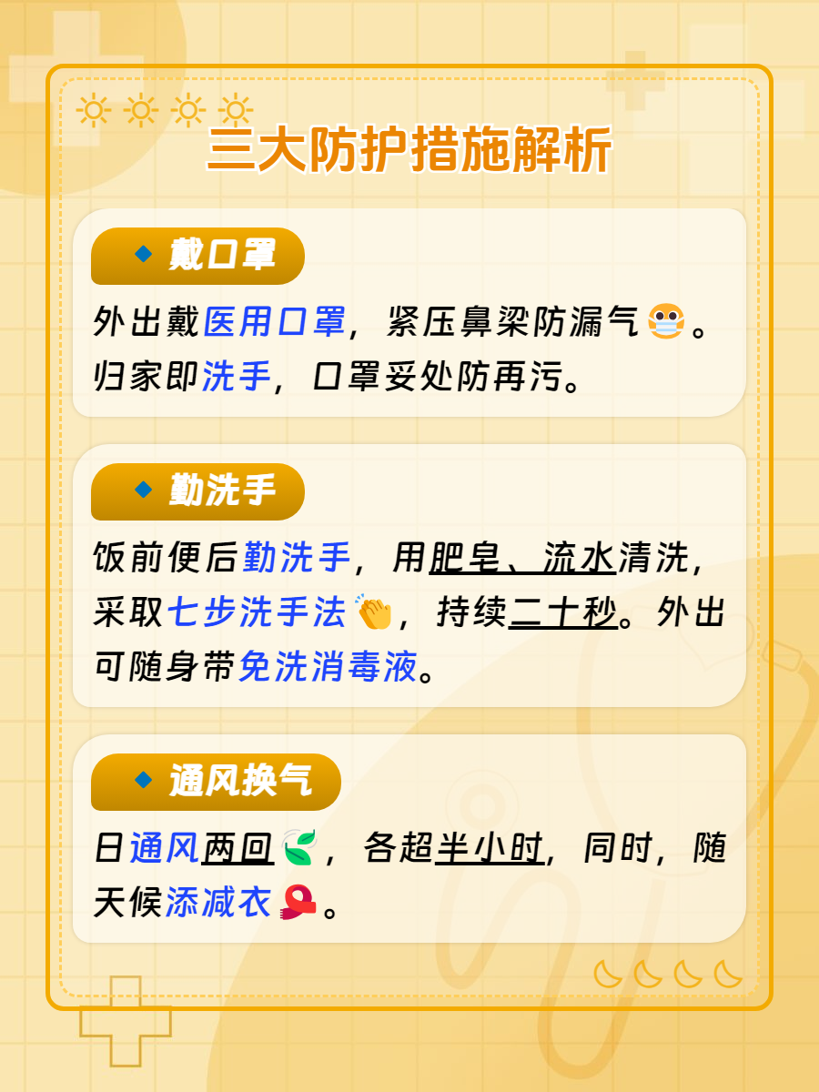 天津市新冠疫情/天津市新型冠状病毒最新疫情-第2张图片