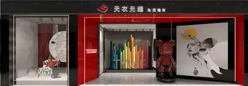 【前十无缝墙布品牌排名榜有哪些,品牌无缝墙布有哪些品牌】-第2张图片