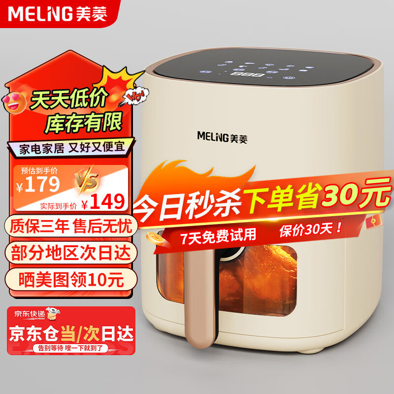 空气炸锅的前十品牌/空气炸锅前十品牌最新排名榜单-第1张图片