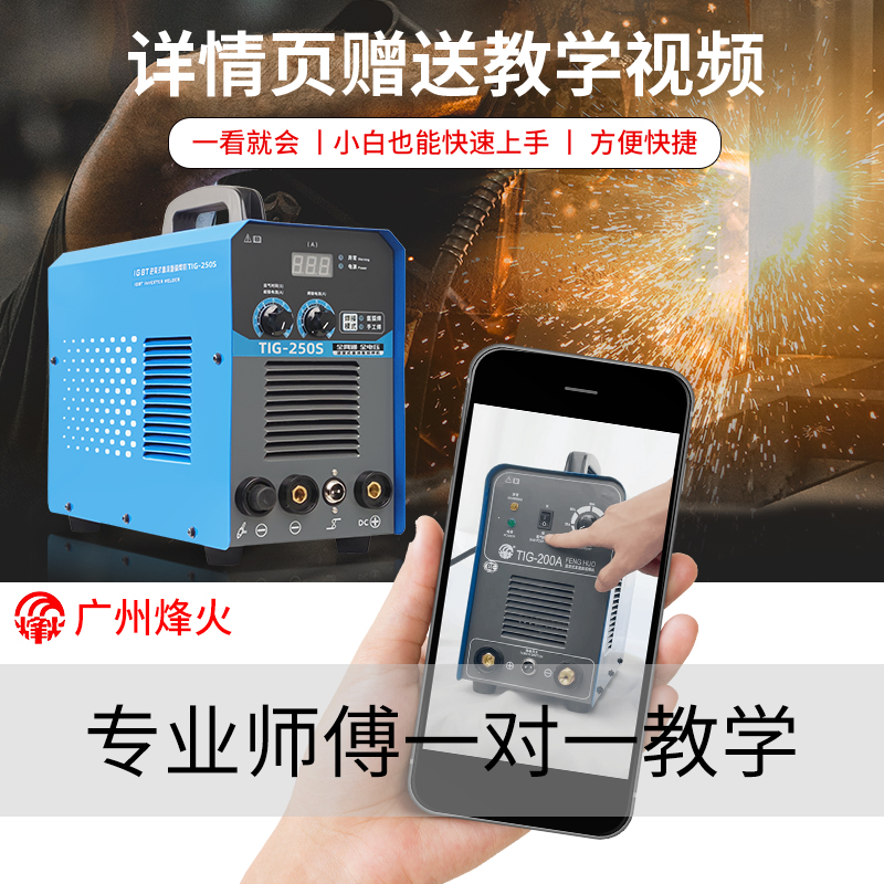 中国前十品牌氩弧焊机/国内氩弧焊机品牌-第1张图片