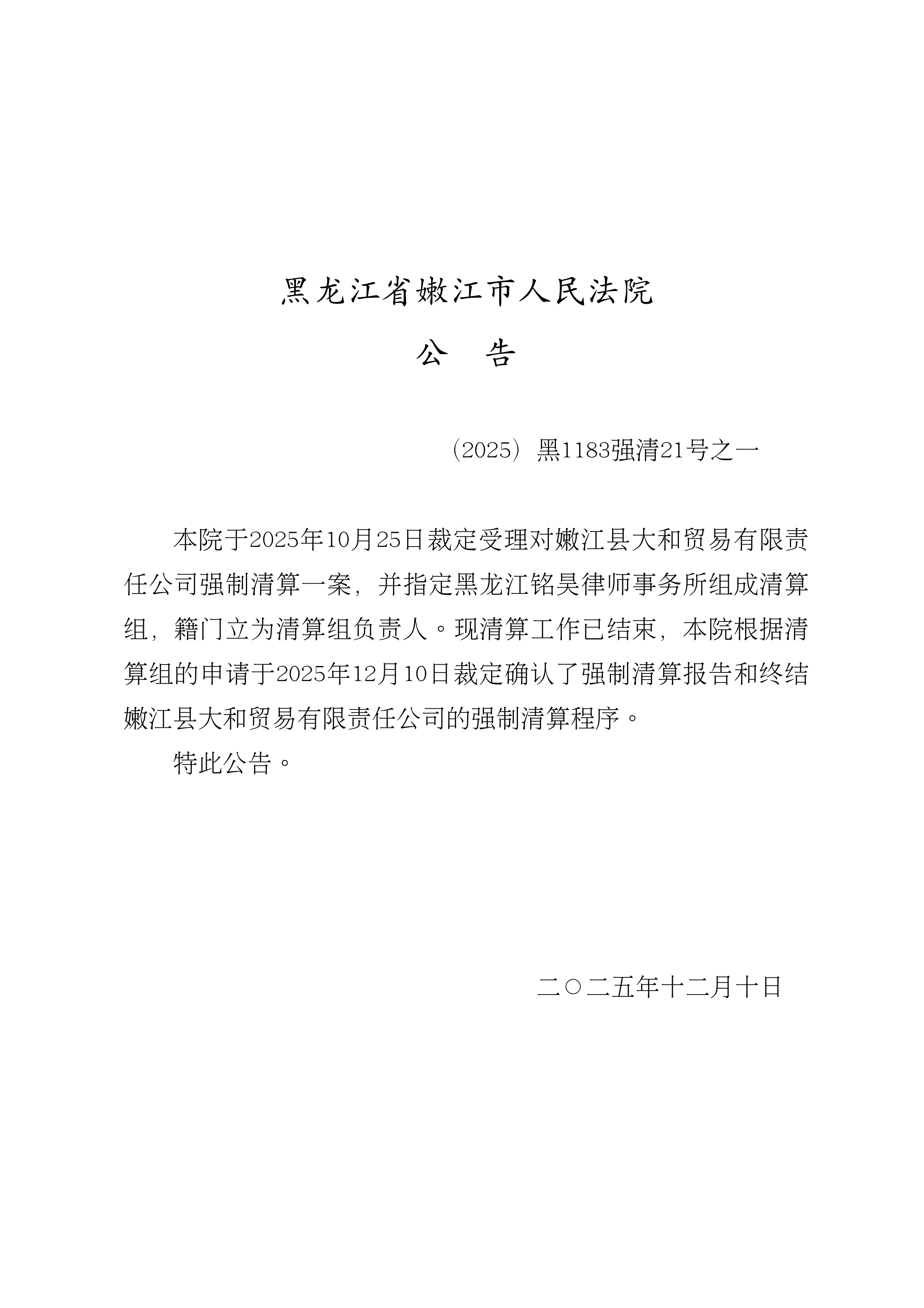 2023年中国取消入境隔离/2023年中国取消入境隔离了吗-第3张图片