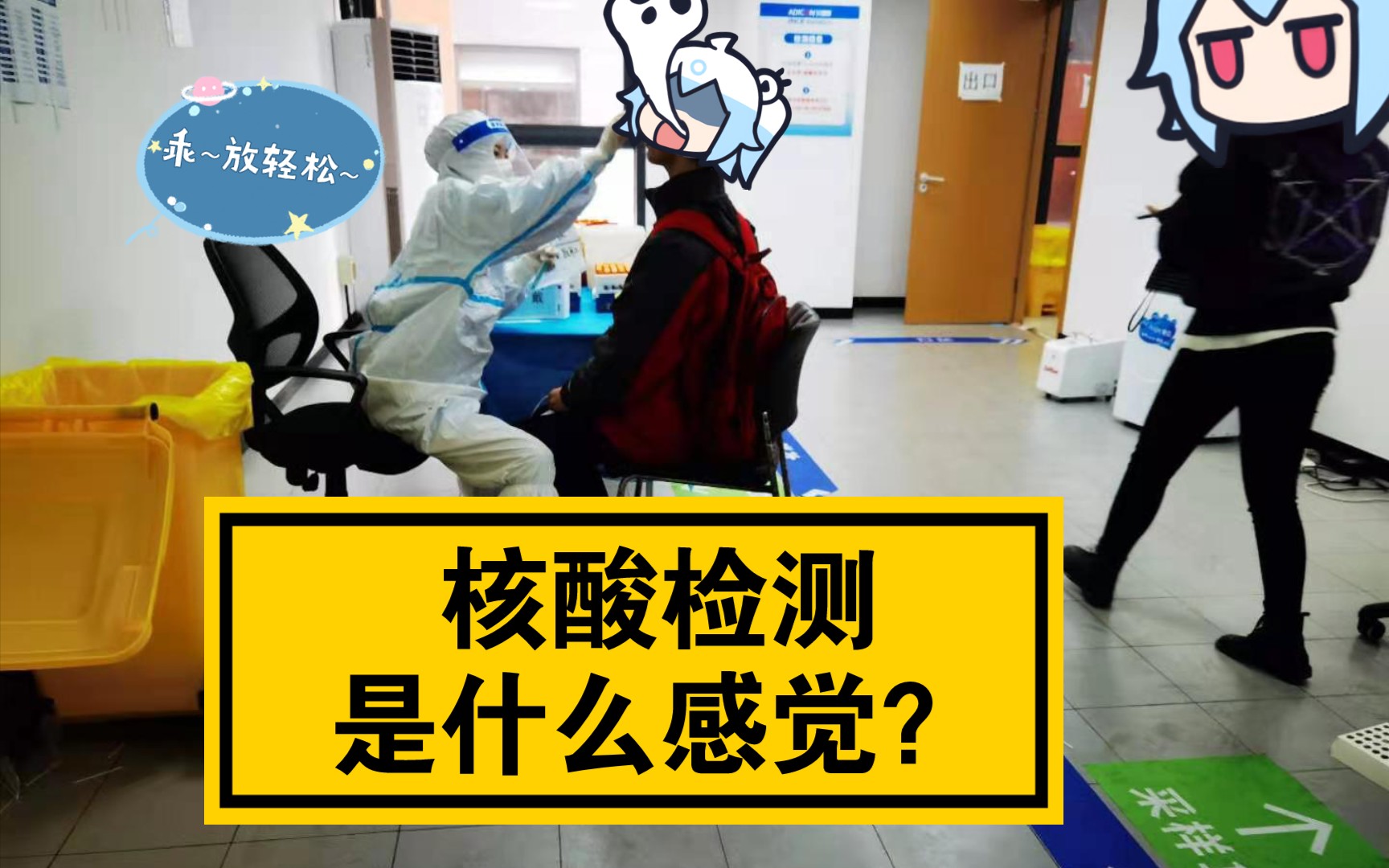 【上海一核酸点被砸涉事男子被处罚,上海做核酸捅鼻子吗】-第2张图片