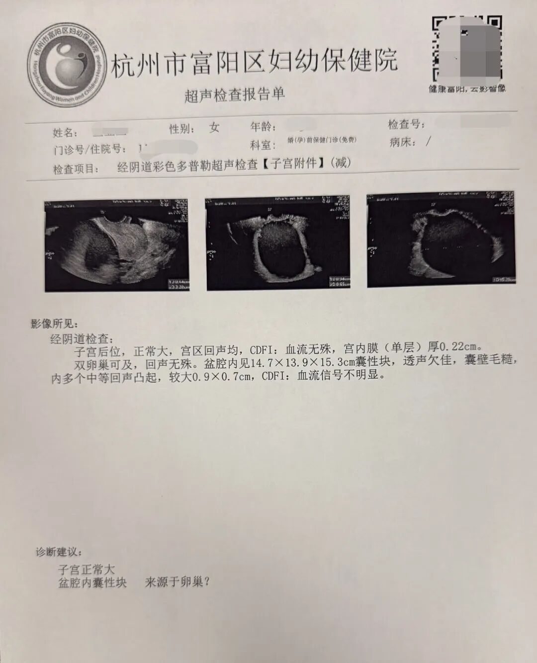 浙江新增病例/浙江 新增病例-第1张图片