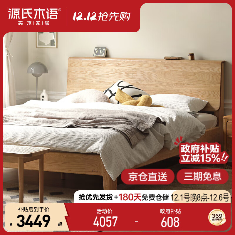 前十家具品牌/前十家具品牌联邦家具排名如何-第1张图片