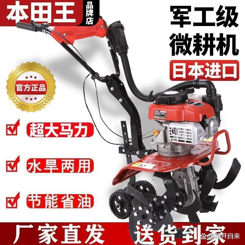 2015年前十微耕机品牌/微耕机排名-第1张图片