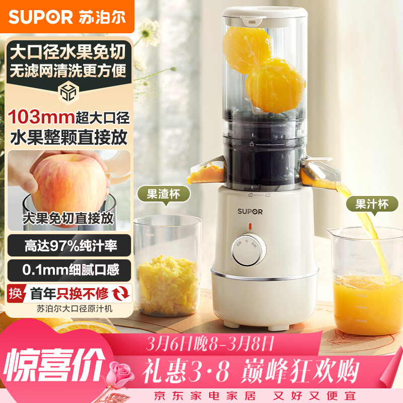 【榨汁机前十品牌连衣裙,榨汁机前十名牌排名】-第2张图片