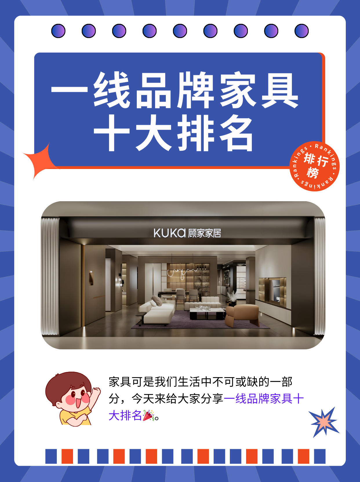 【成都家具厂排名榜,成都家具厂家家具生产厂家哪儿比较多】-第2张图片