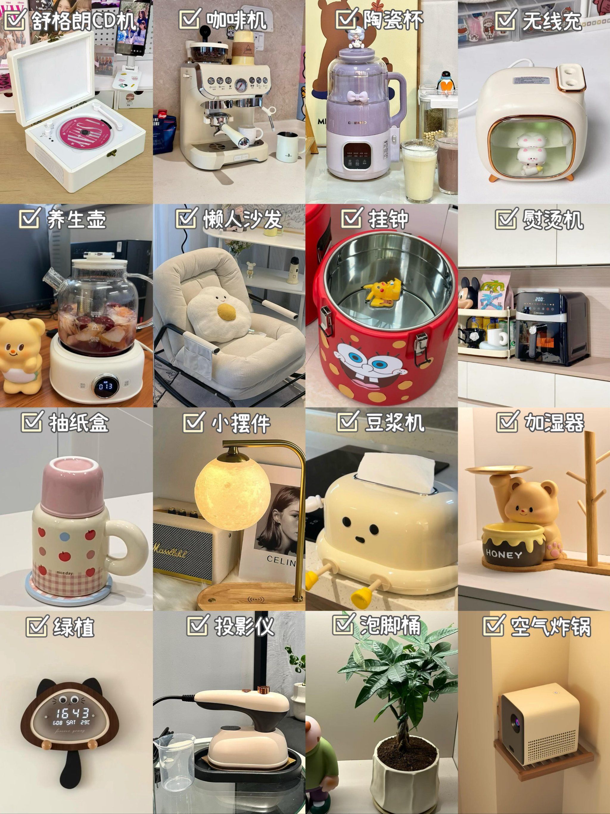 前十小家电品牌/国内知名小家电品牌-第1张图片