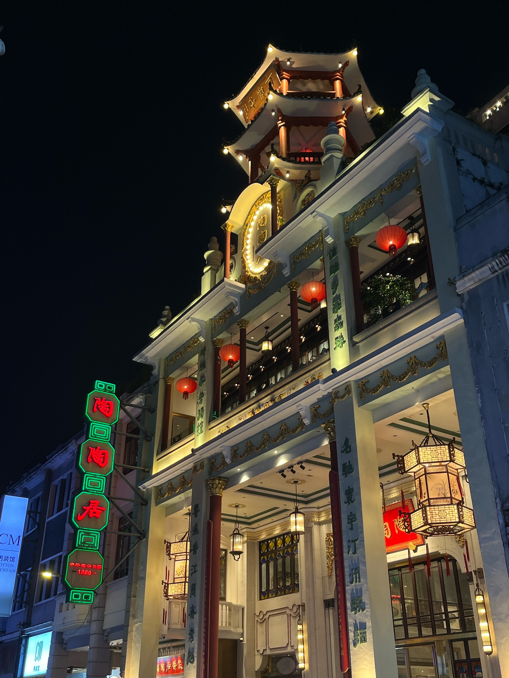 美食网排名榜(美食网排名榜第一名)-第1张图片