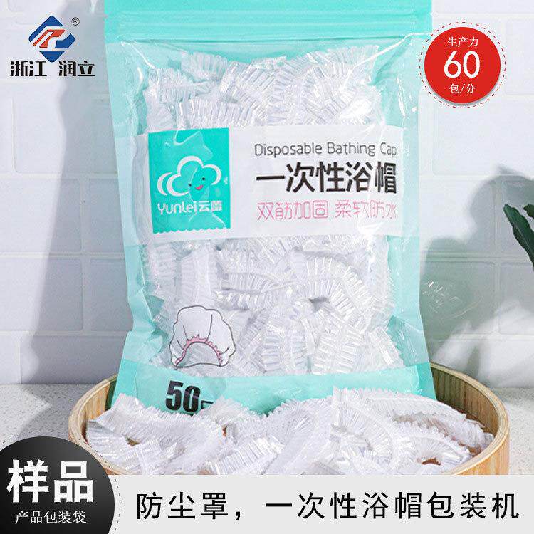 保鲜膜前十品牌/保鲜膜前十品牌厂家排名-第3张图片