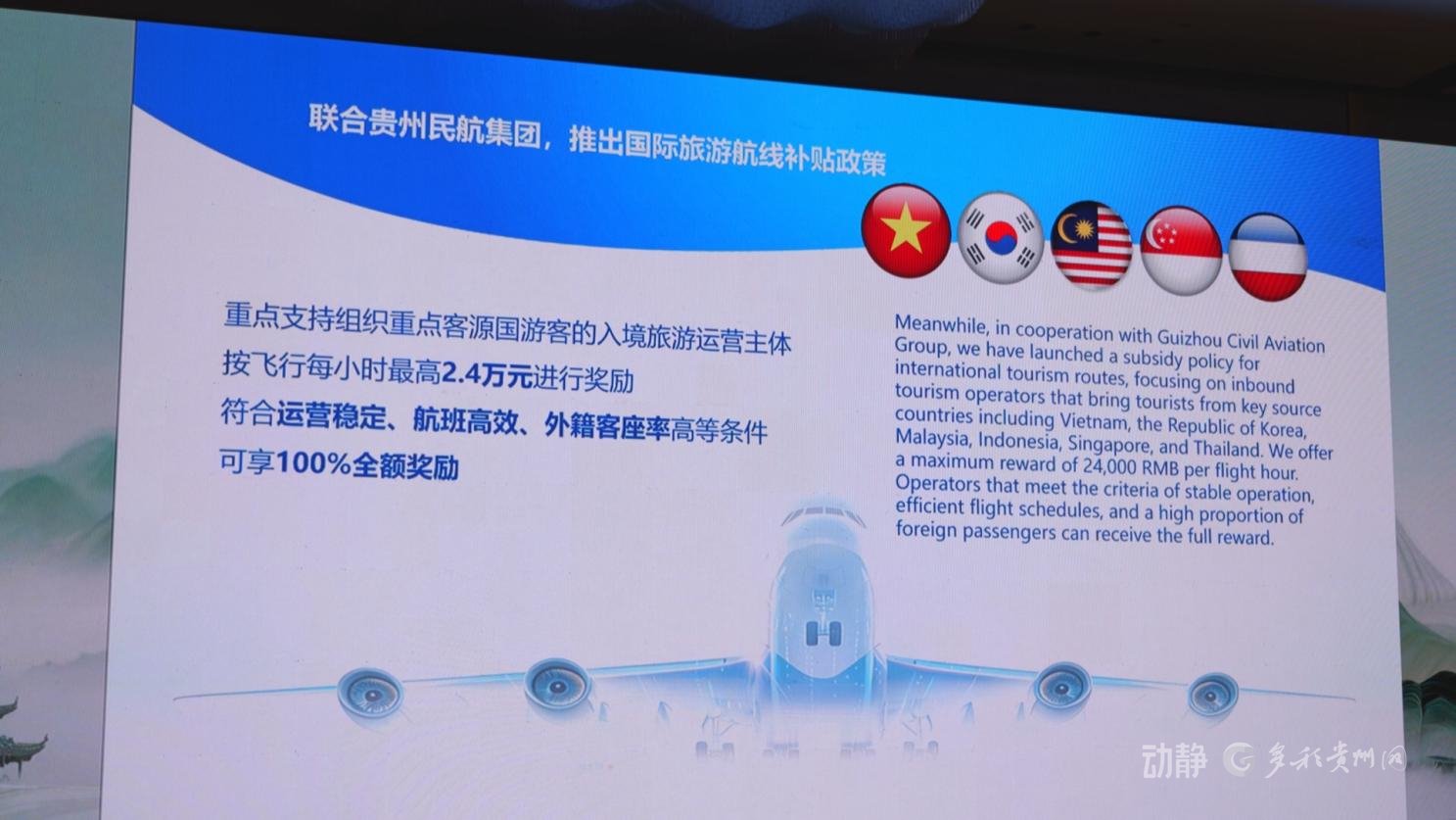 贵州新增2例本土确诊病例/贵州新增本土确诊病例5例-第3张图片