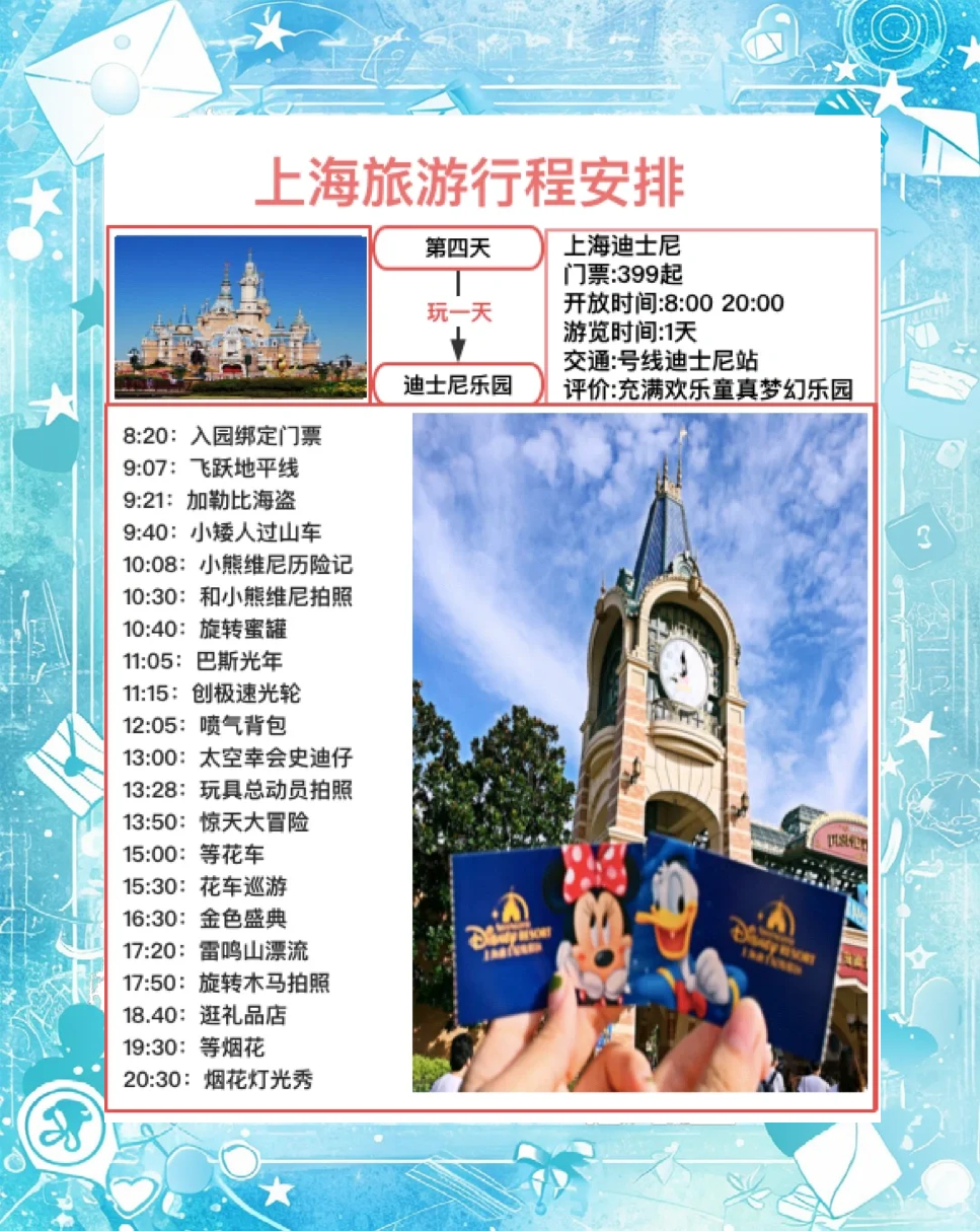 上海近郊一日游自驾(上海近郊游一日游)-第2张图片