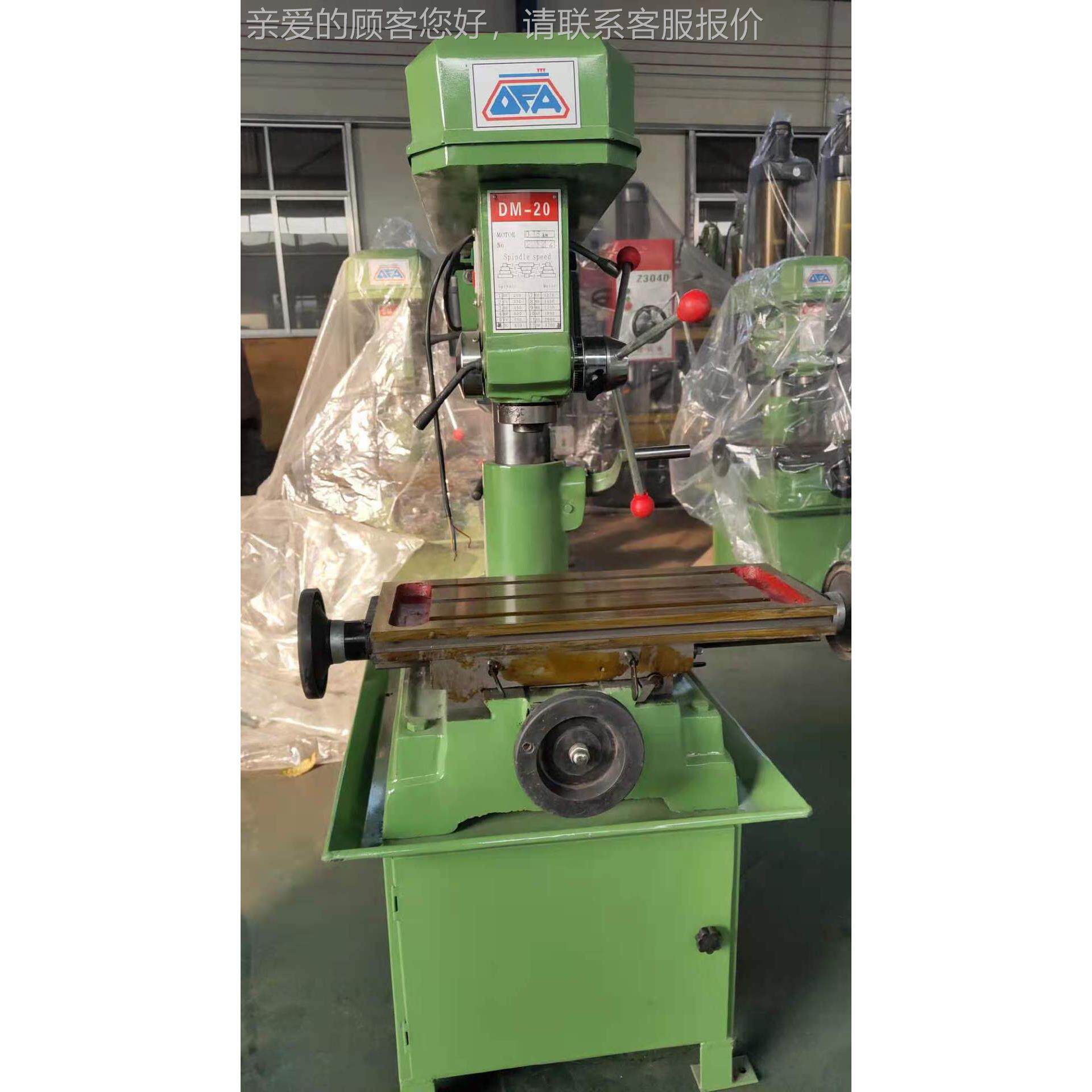 前十钻床品牌/国产钻床品牌-第3张图片