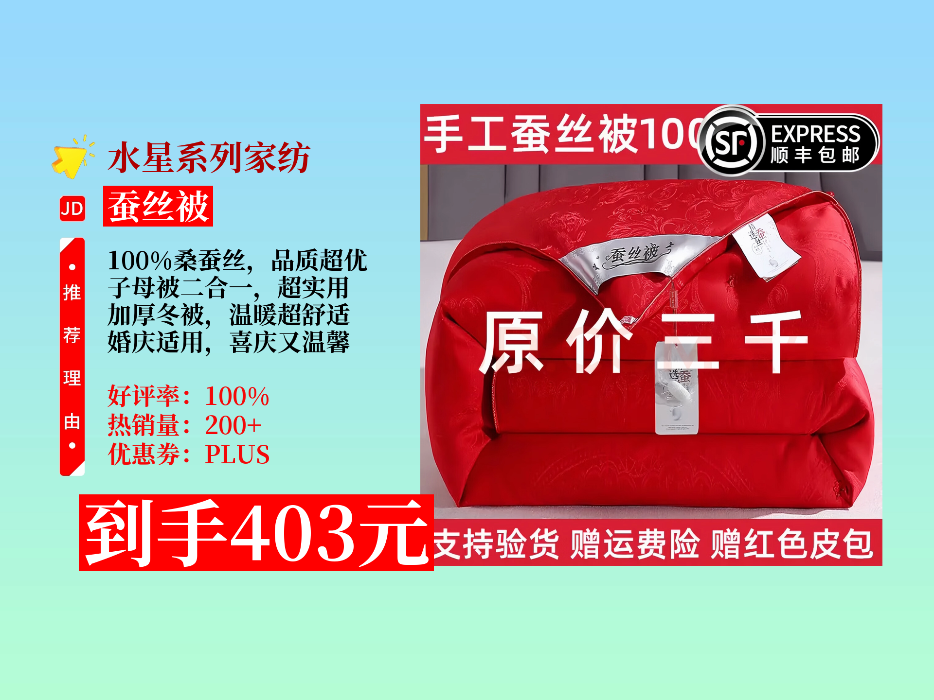 【被芯品牌排名,被芯品牌推荐】-第2张图片