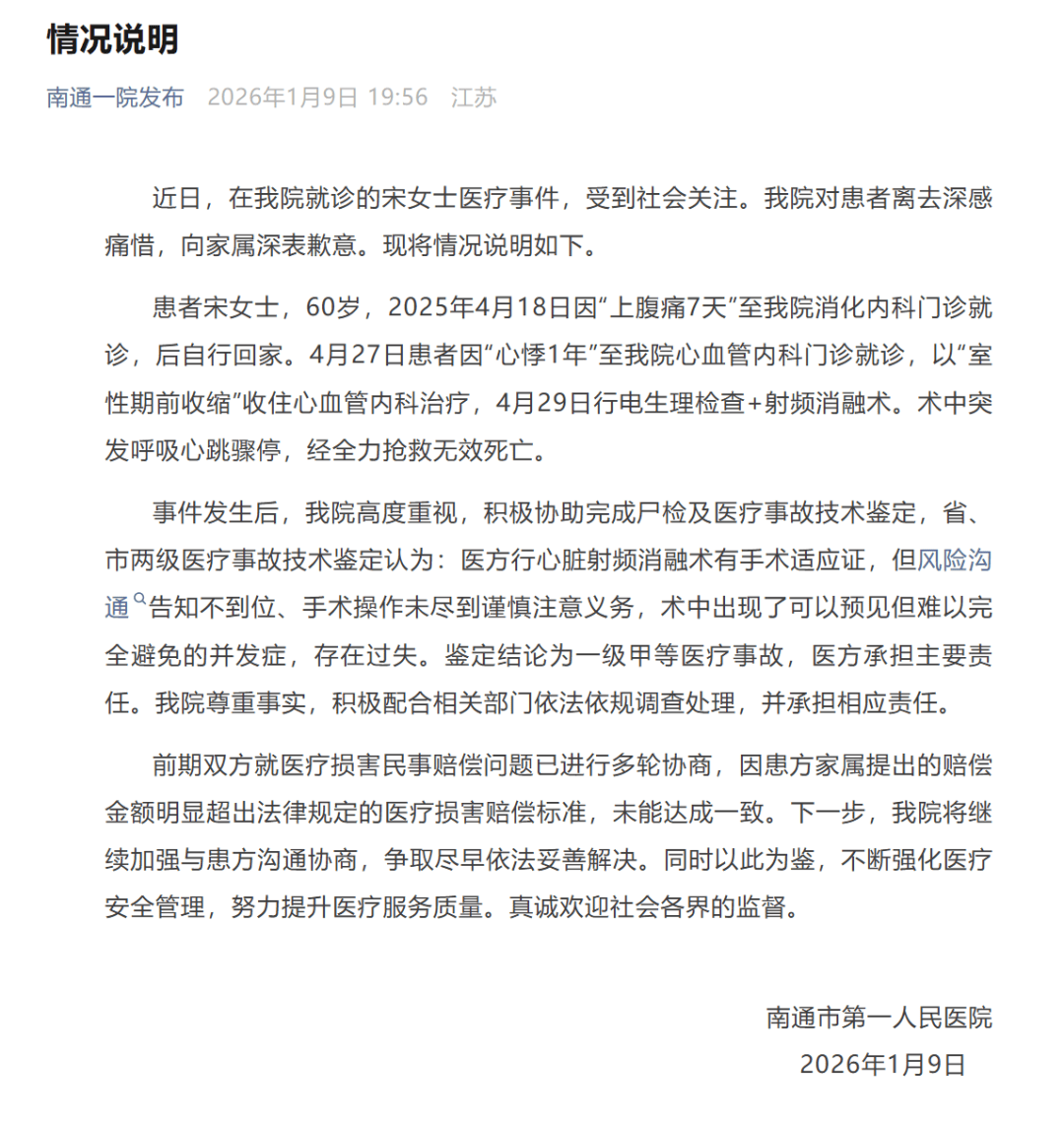 【31省份昨增5例本土死亡病例涉5省,全国昨日新增死亡病例】-第1张图片