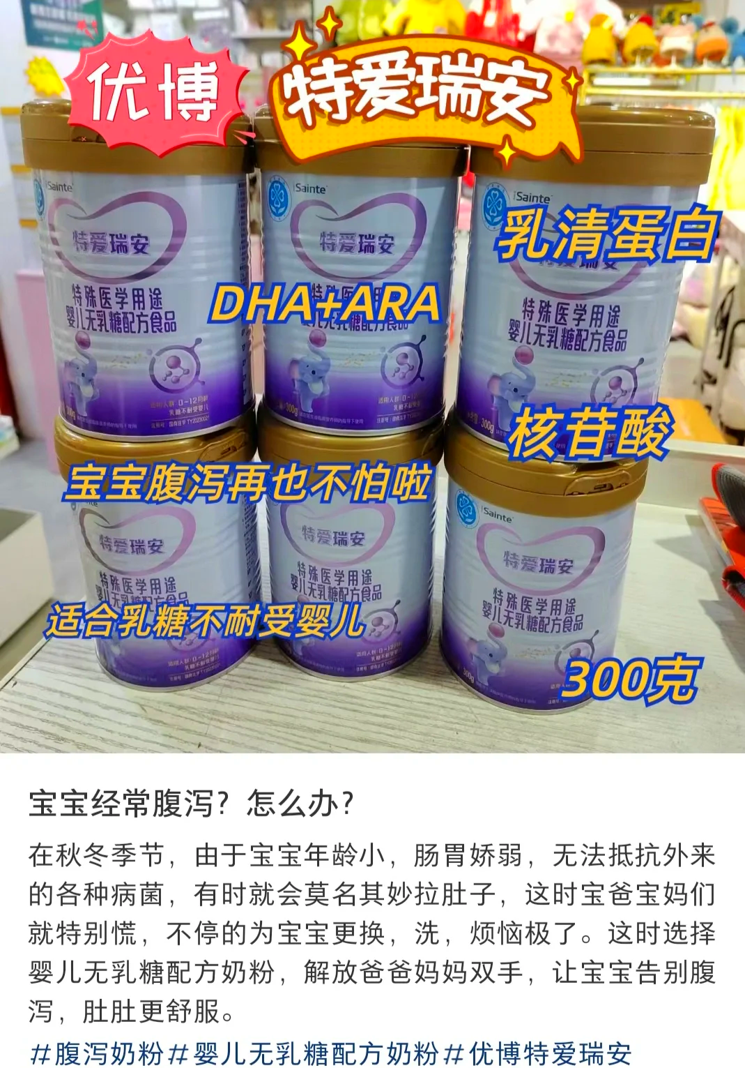 【国产不上火奶粉排名,国产不上火奶粉排名榜】-第1张图片