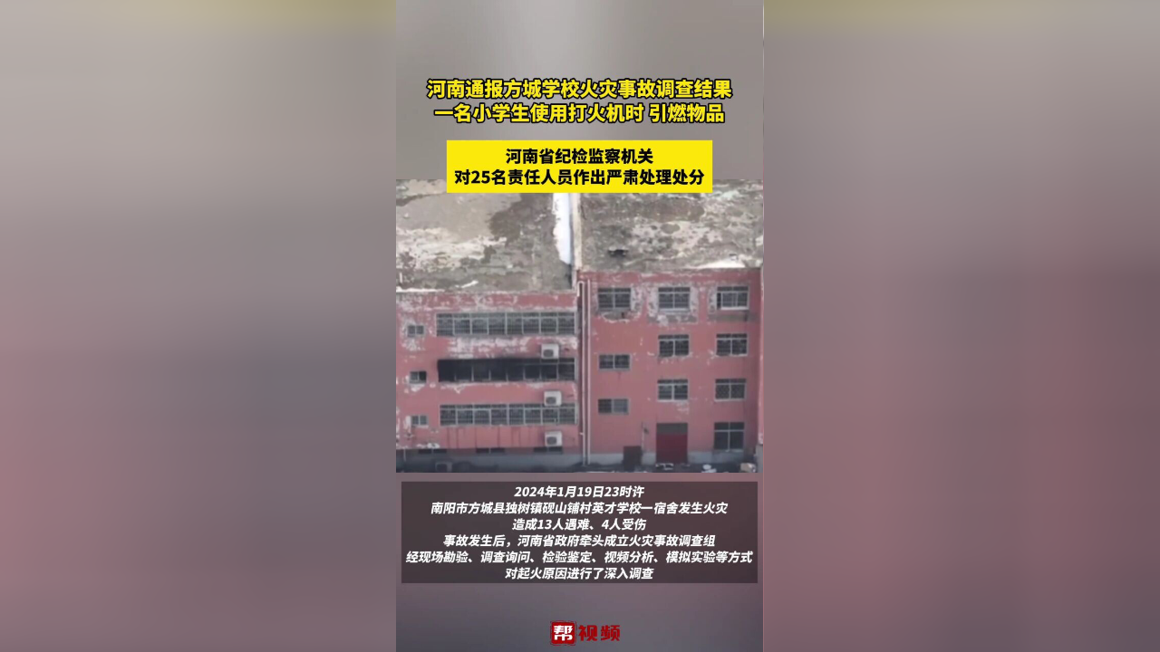 河南疫情最新数据消息新增(河南疫情最新通报)-第2张图片