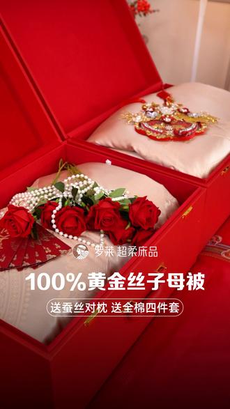 蚕丝被前十品牌穿搭/蚕丝被品牌大全-第2张图片