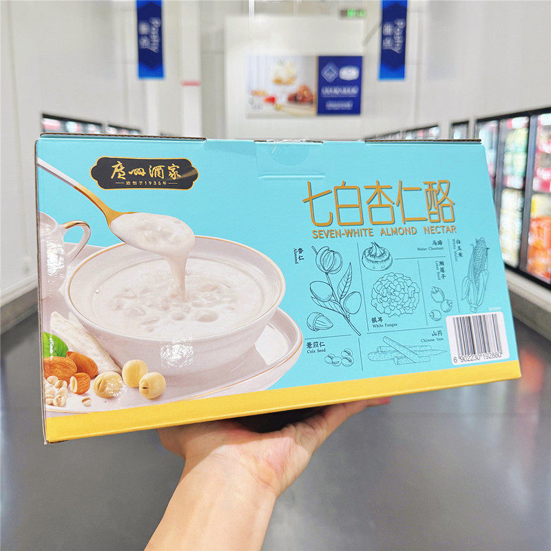 【养生粥店排名,养生粥品牌】-第1张图片