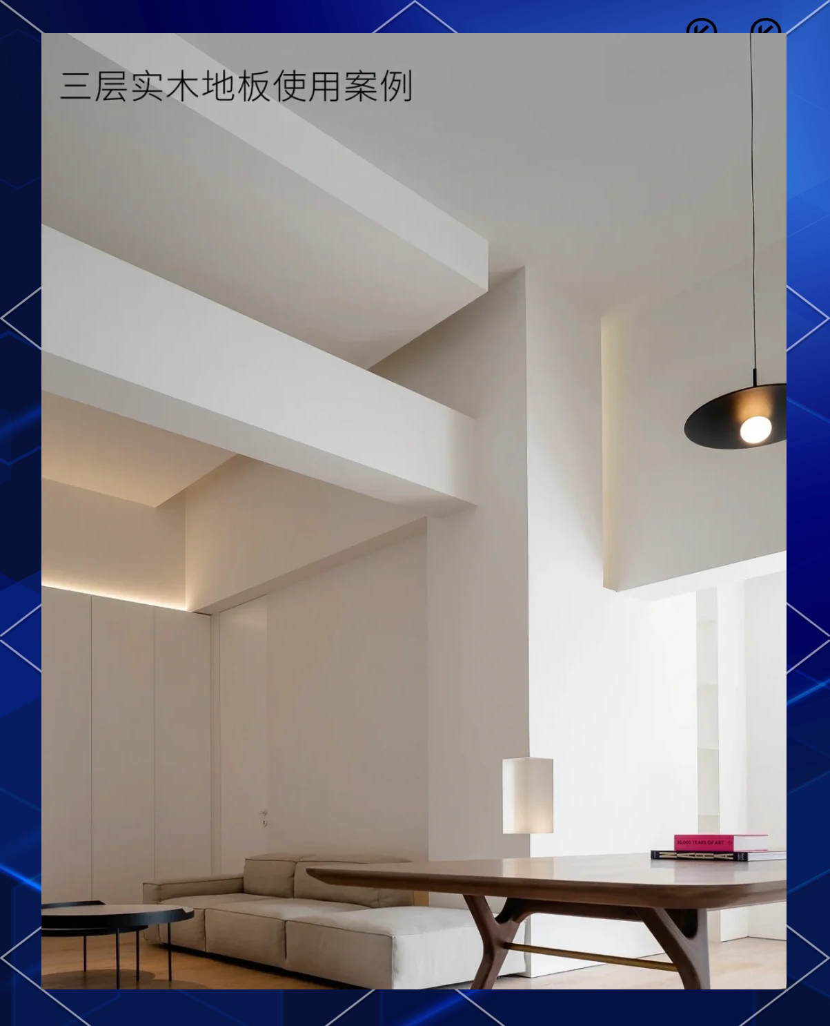 【2014年木地板前十品牌,2020年木地板品牌排名榜前十名】-第1张图片