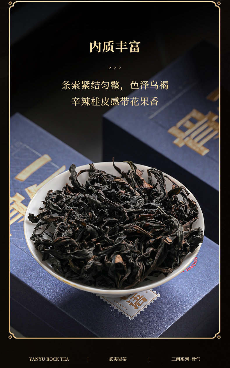 【前十岩茶品牌,武夷山前十岩茶品牌】-第1张图片