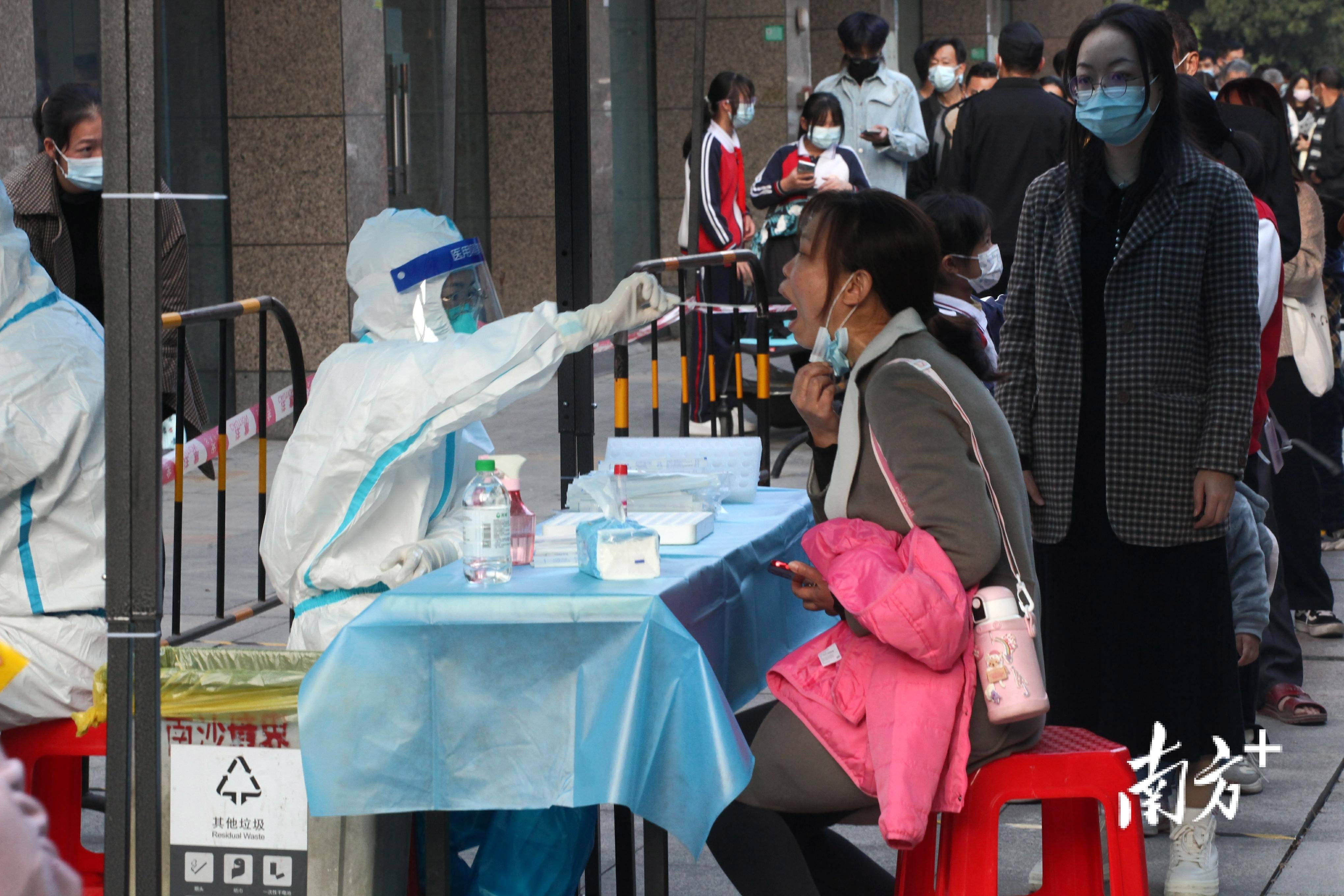 广州两地区全员检测(广州两地区全员检测核酸时间)-第1张图片