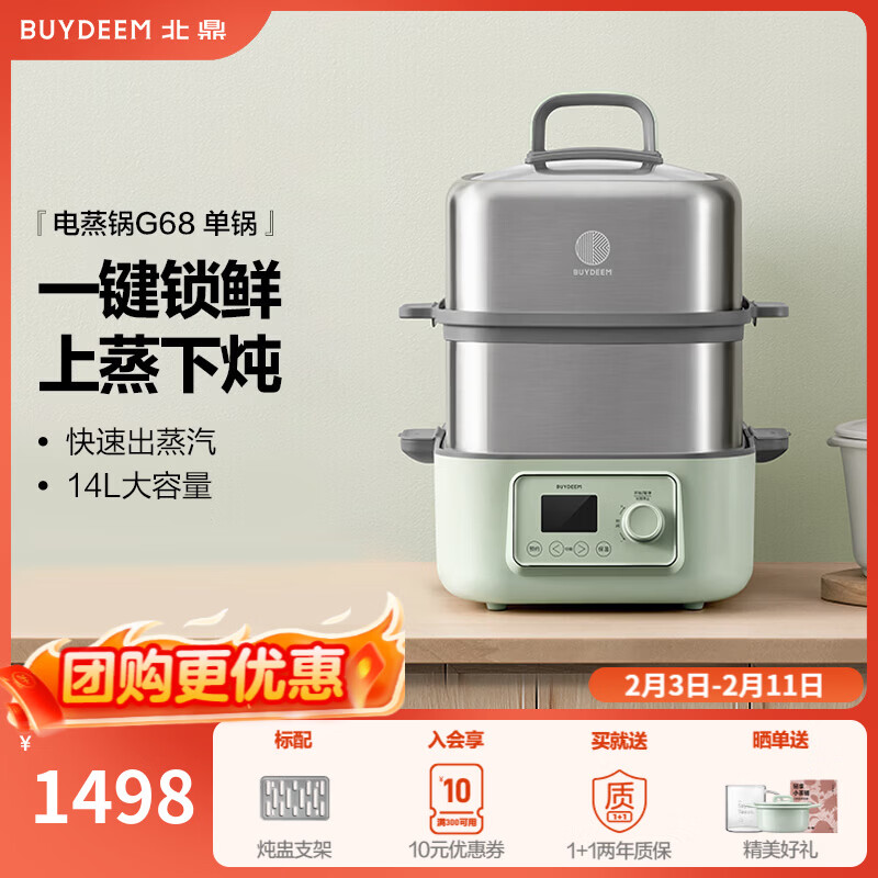 电炖锅排名榜(小炖锅哪个牌子好)-第2张图片