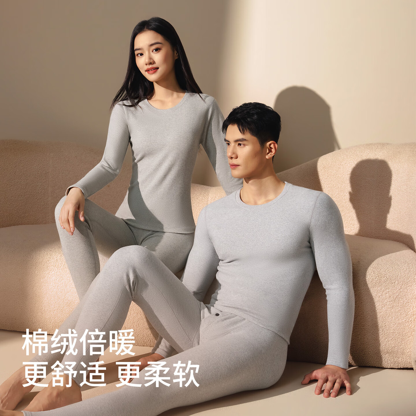 前十男士保暖内衣品牌(男保暖内衣品牌排名榜)-第1张图片