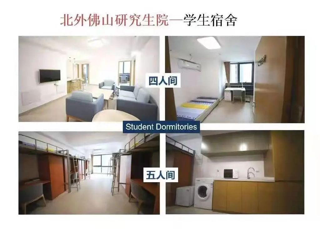 中国前十学校家具品牌(家具专业大学排名)-第1张图片