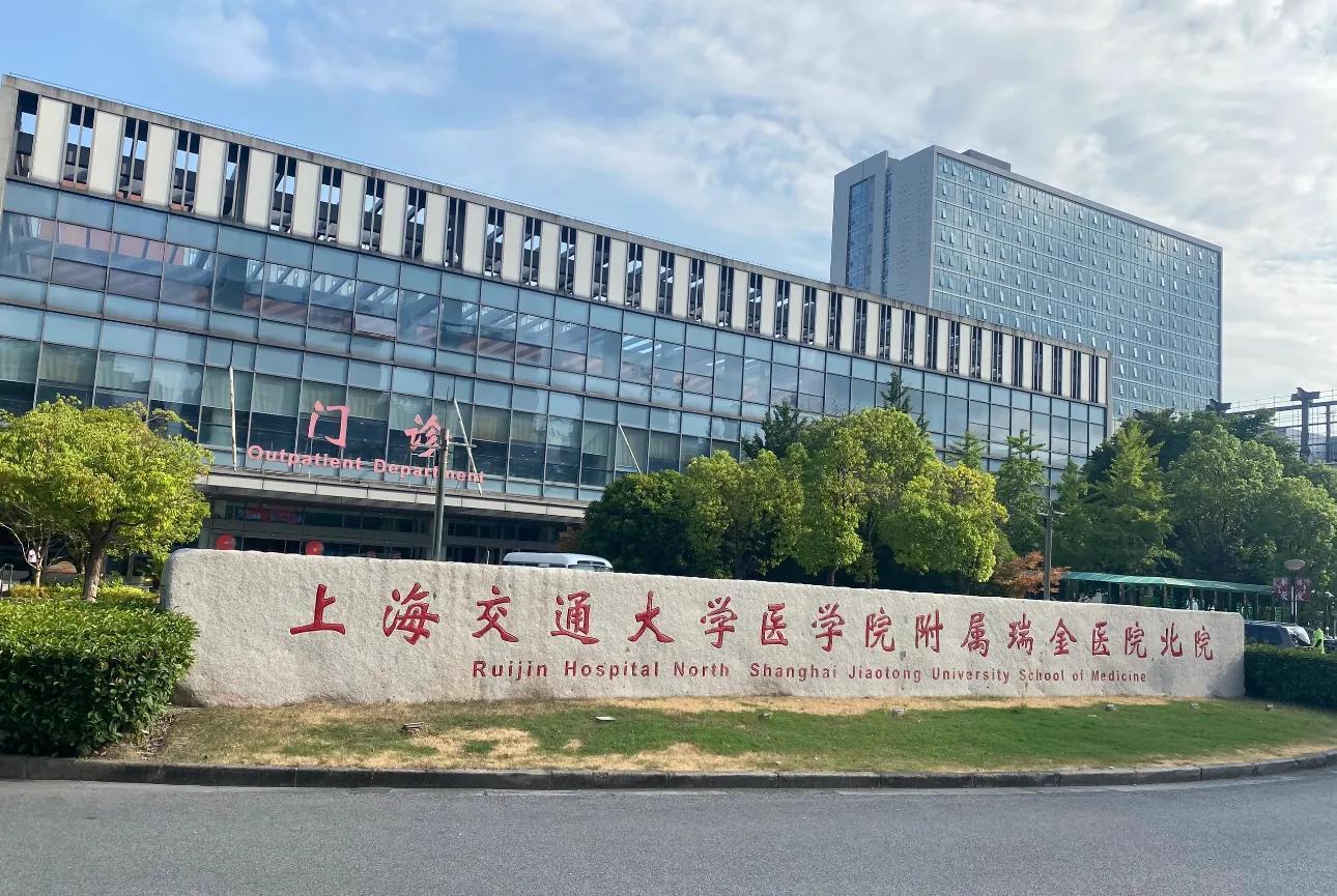 上海仁济医院发现1例疑似病例/上海仁济医院疫情源头-第3张图片