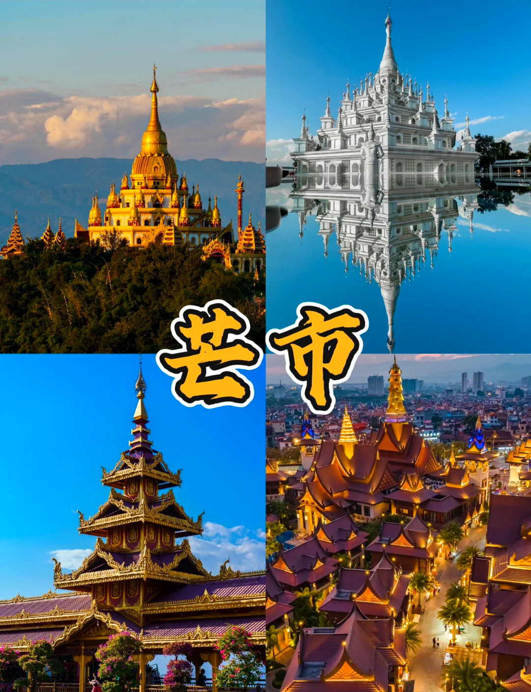 中国的旅游胜地有哪些/中国的旅游胜地有哪些省份-第3张图片