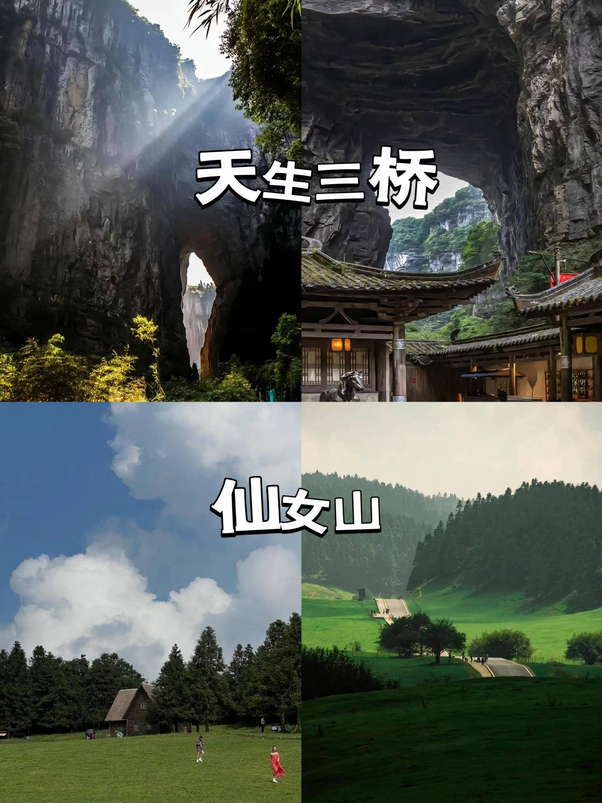 广州旅行社报价二日游(广州旅行社排名比较好的旅行社)-第1张图片