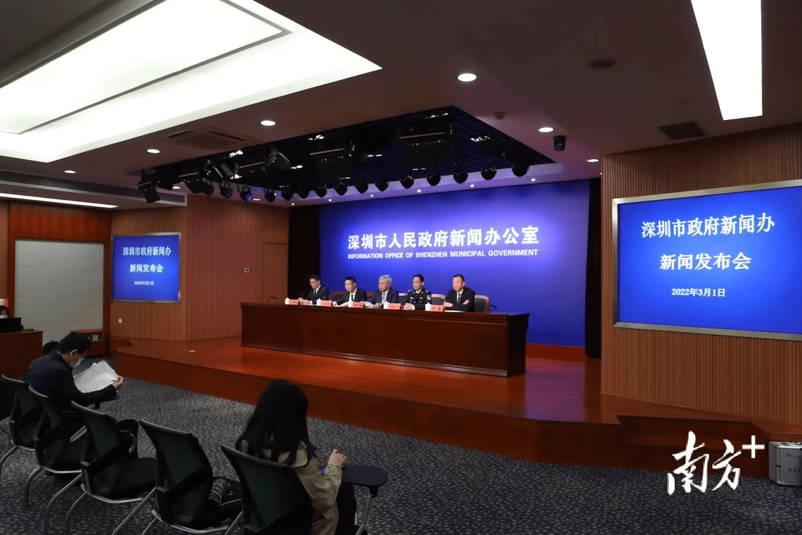 【深圳最新消息今天新增病例,深圳疫情最新消息今天新增一例在哪】-第2张图片