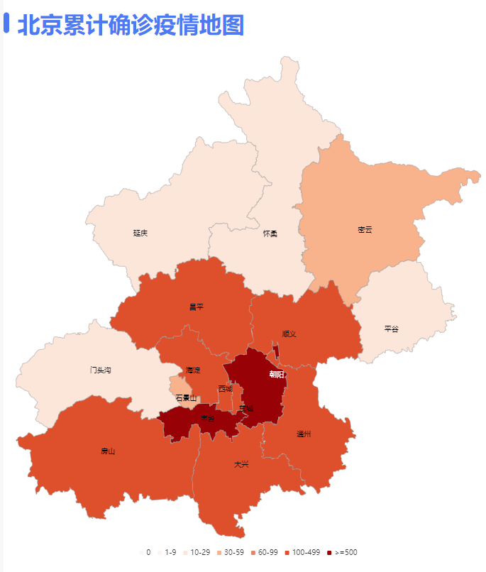 北京疫情最新进展(北京疫情最新更新)-第3张图片