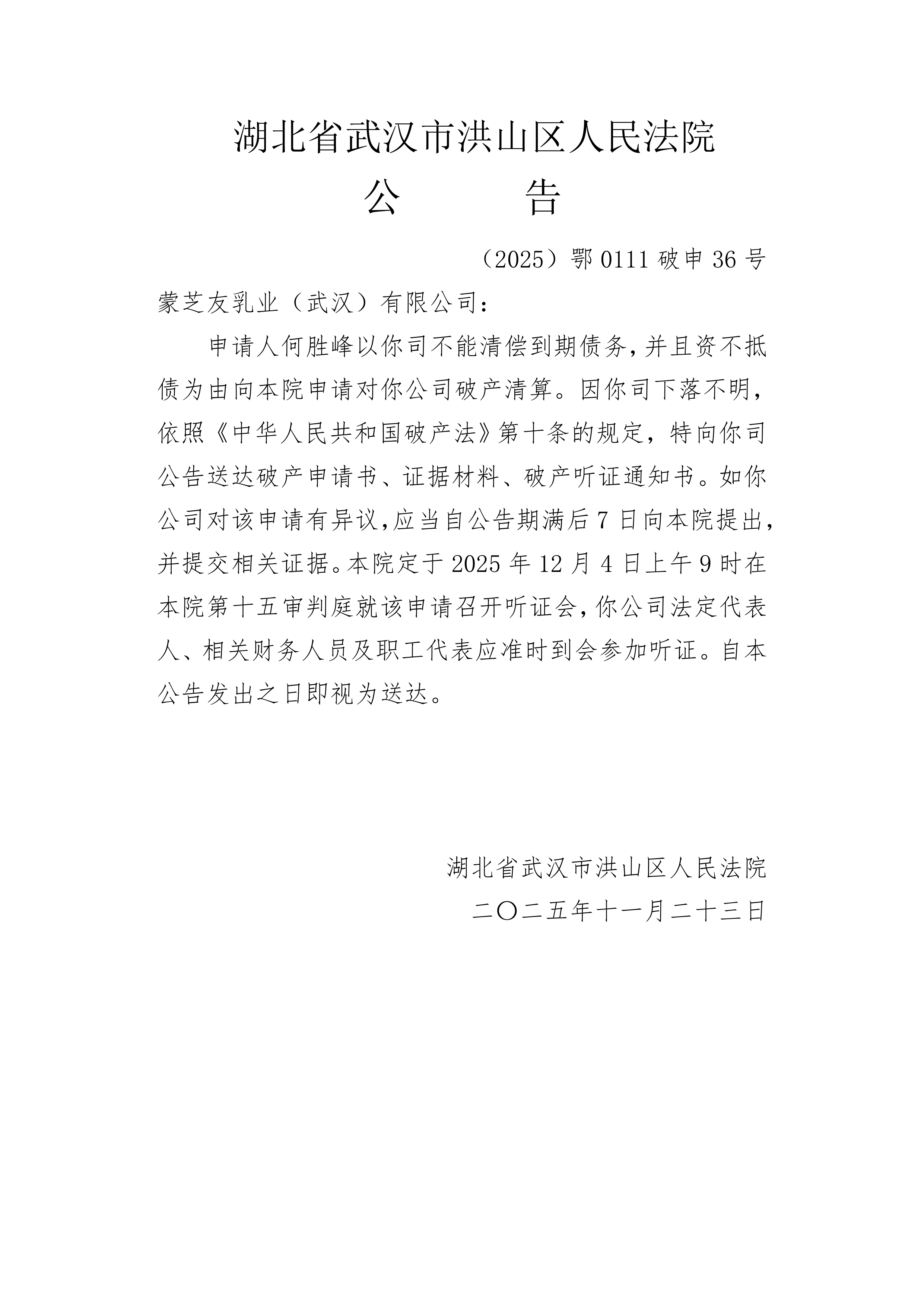 31省区市新增本土确诊61例/31省区市新增本土确诊21例-第1张图片