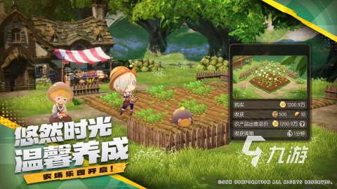 手机rpg游戏排名榜/手机rpg游戏推荐-第2张图片